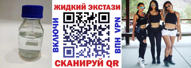 БУТИРАТ бутик  Купить закладки  Великий Устюг 