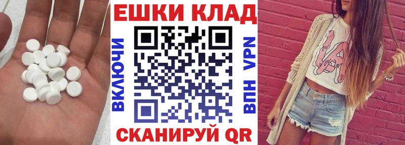 Ecstasy 280 MDMA  Купить где  Великий Устюг 