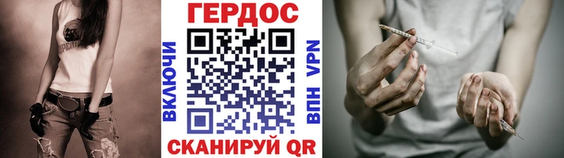 Героин гречка  Купить закладки  Великий Устюг 