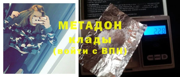 герыч Иннополис