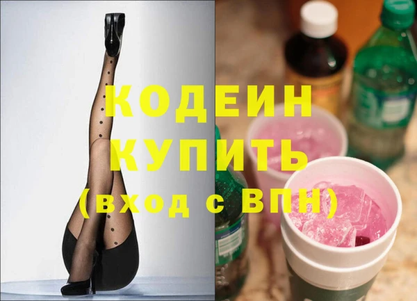герыч Иннополис