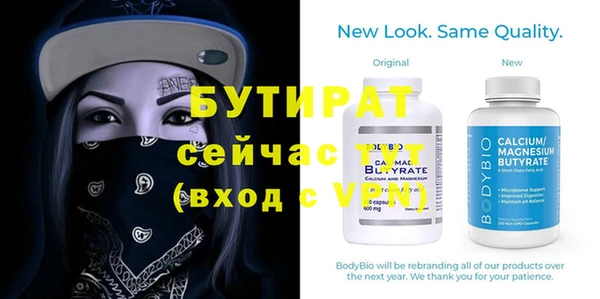 apvp Инсар