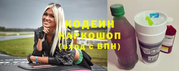 герыч Иннополис