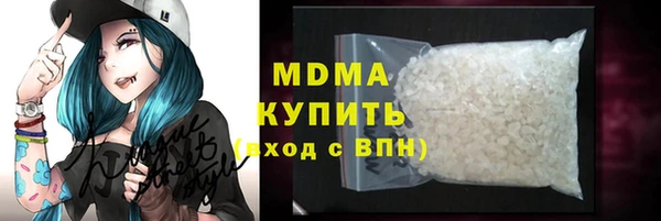 герыч Иннополис