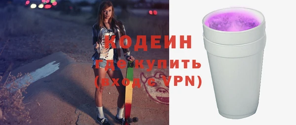 герыч Иннополис