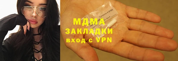 герыч Иннополис