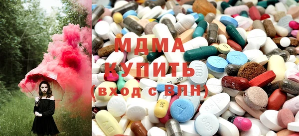 герыч Иннополис
