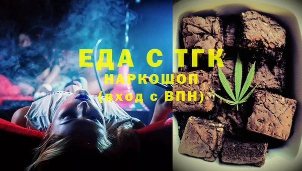 герыч Иннополис