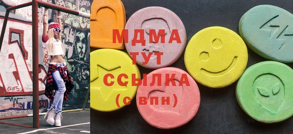 молекула духа Каменск-Шахтинский