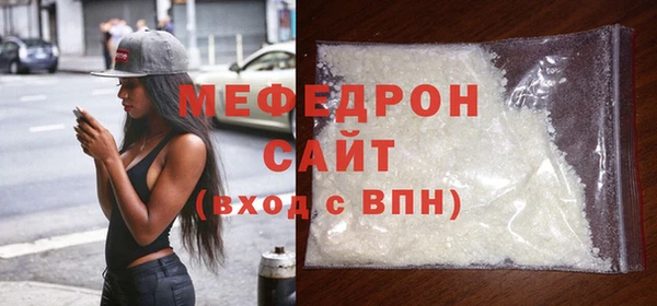 гидра Инта