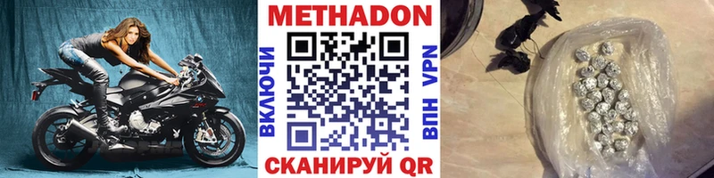 Купить закладки  Великий Устюг  МЕТАДОН белоснежный 