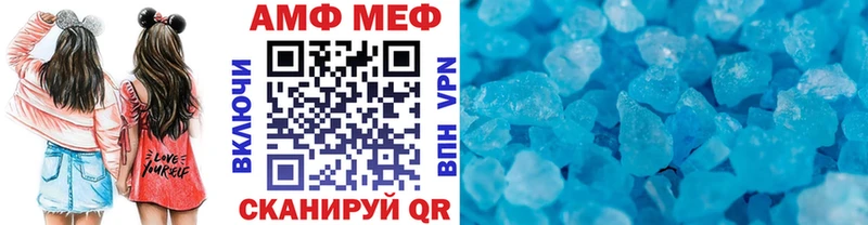 Первитин пудра  Купить закладки  Великий Устюг 
