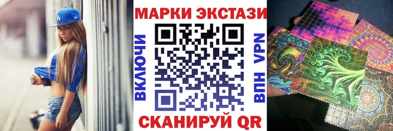 Купить  Великий Устюг  Марки N-bome 1,8мг 